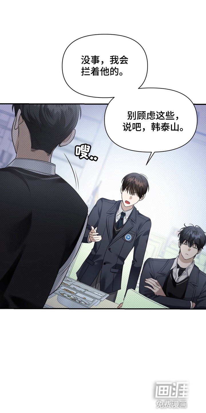 第10话15