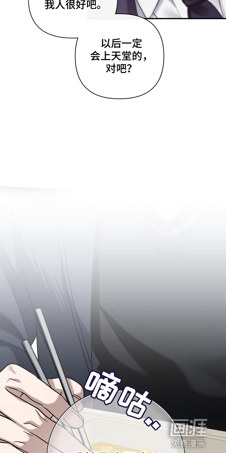 第10话30