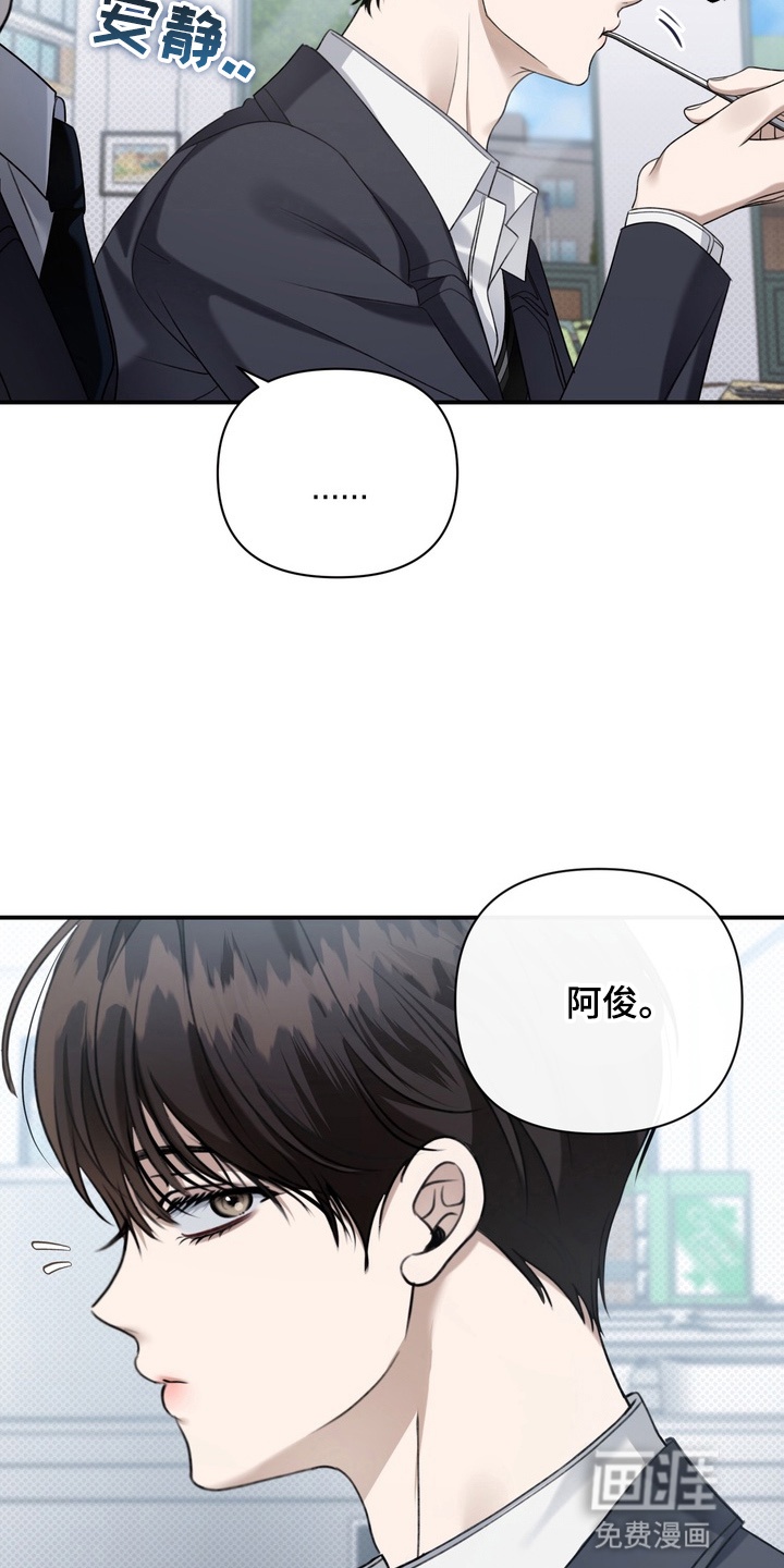 第10话24