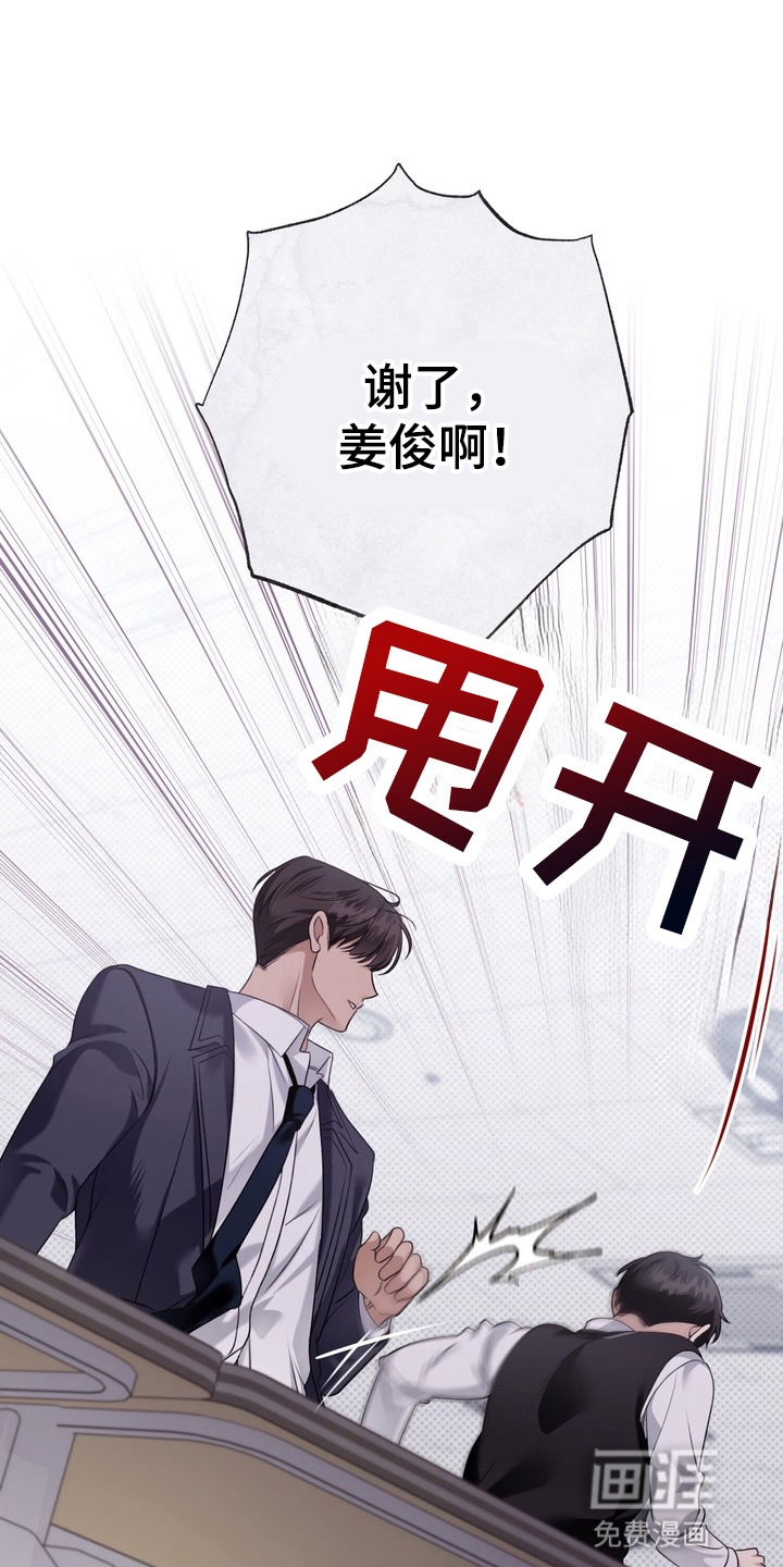 第10话18