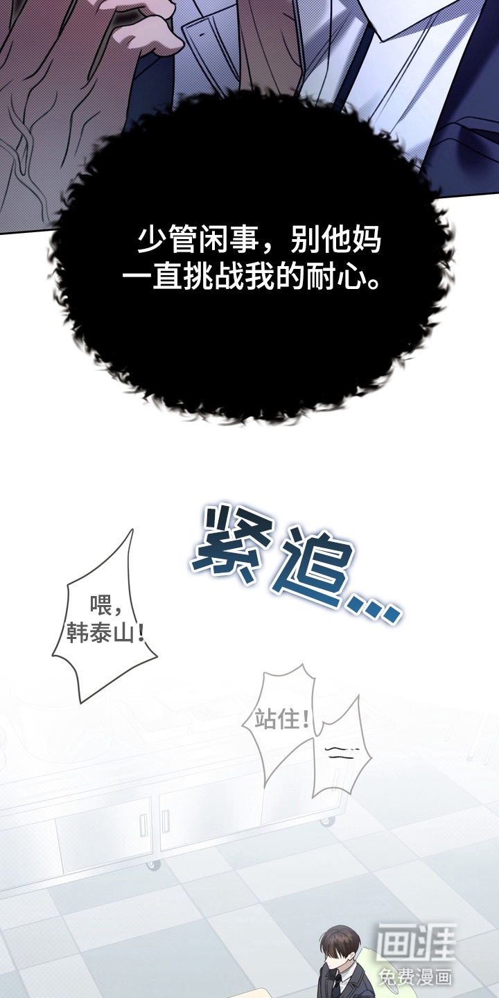 第10话22