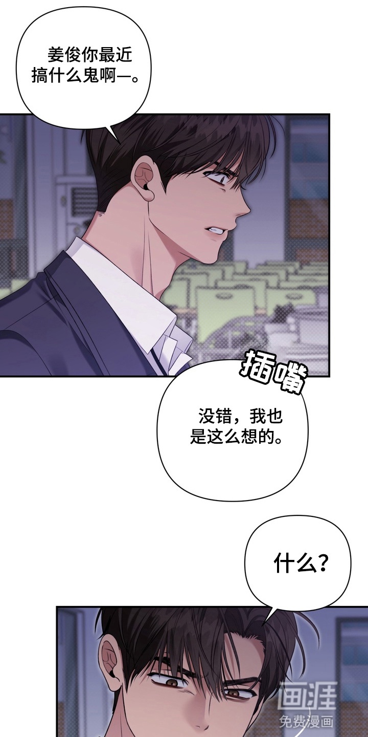 第10话4
