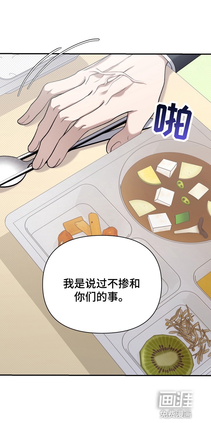 第10话9