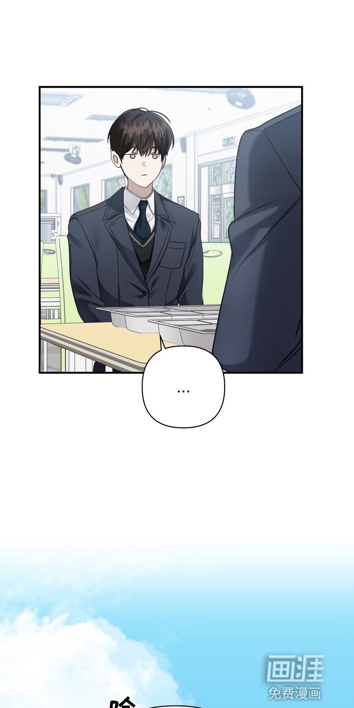 第9话3