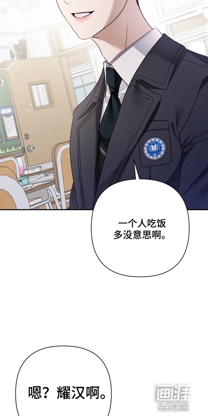 第9话11