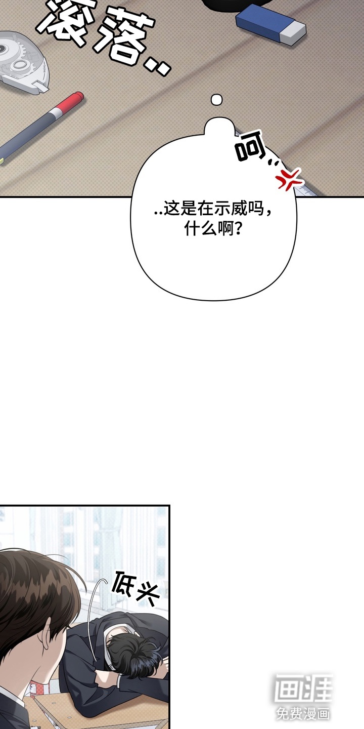 第9话18