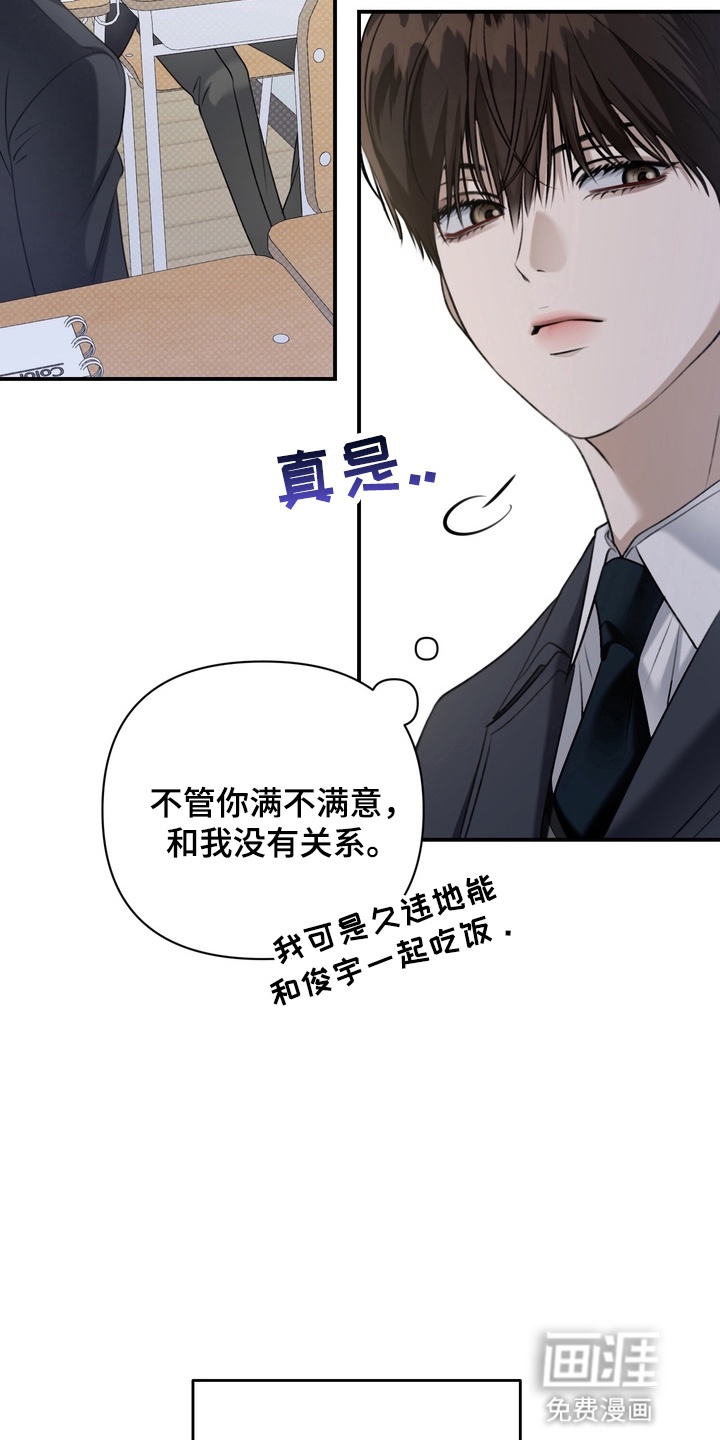 第9话19