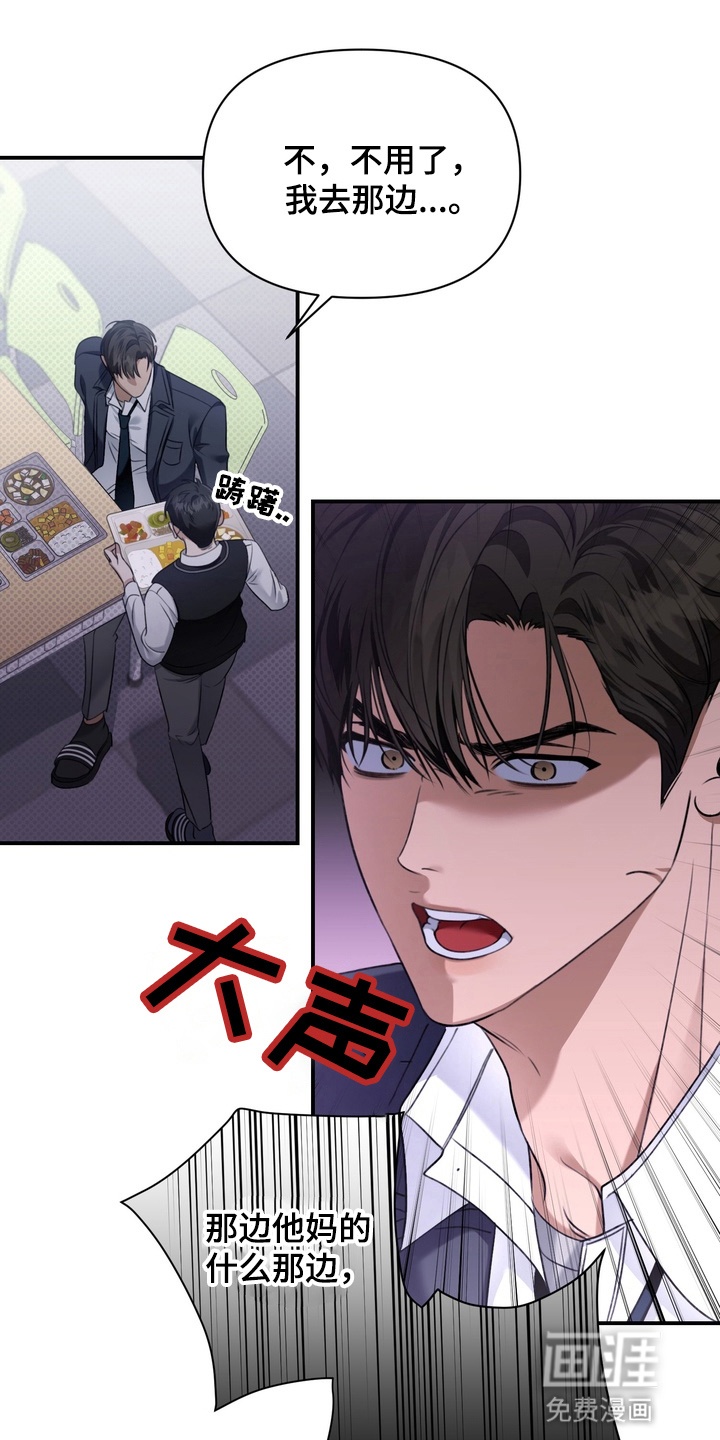 第9话23