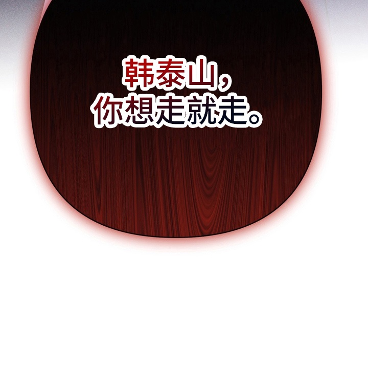 第9话29