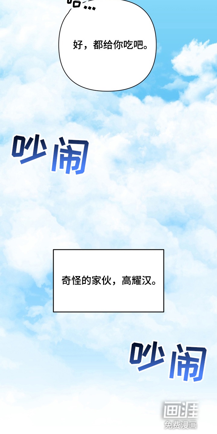 第9话4