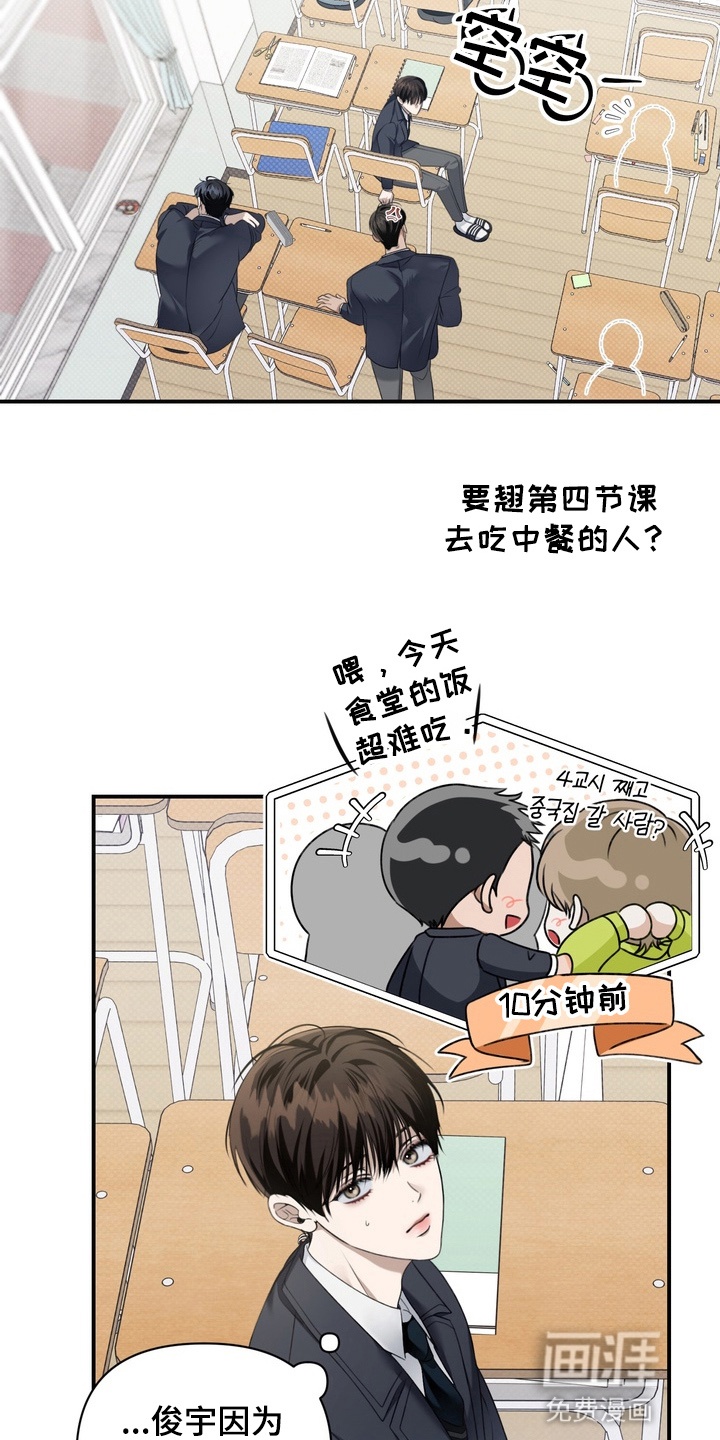 第9话6