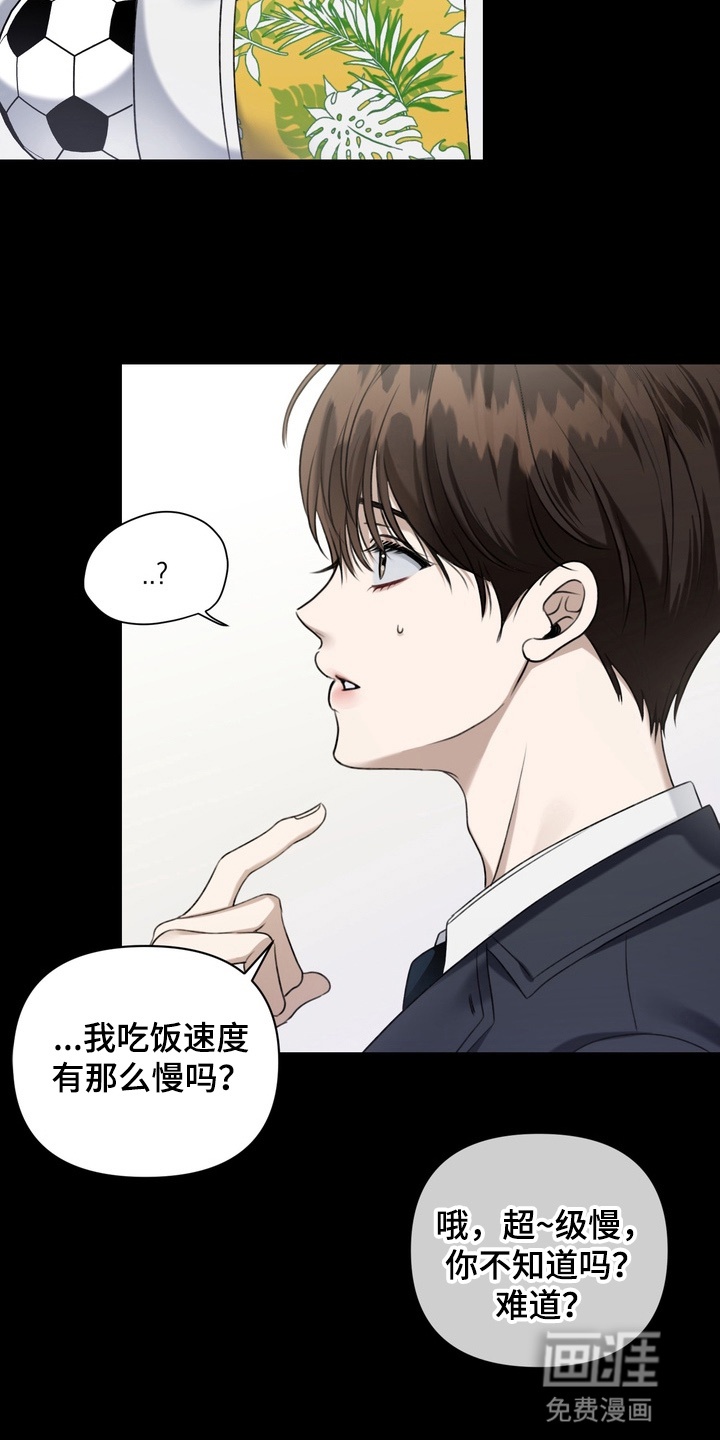 第8话6