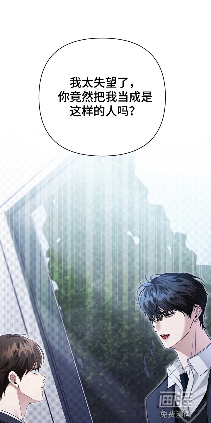 第8话16