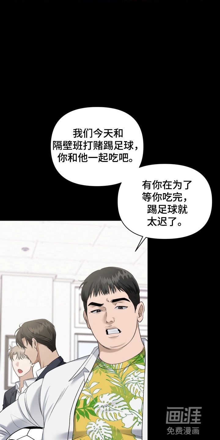 第8话5