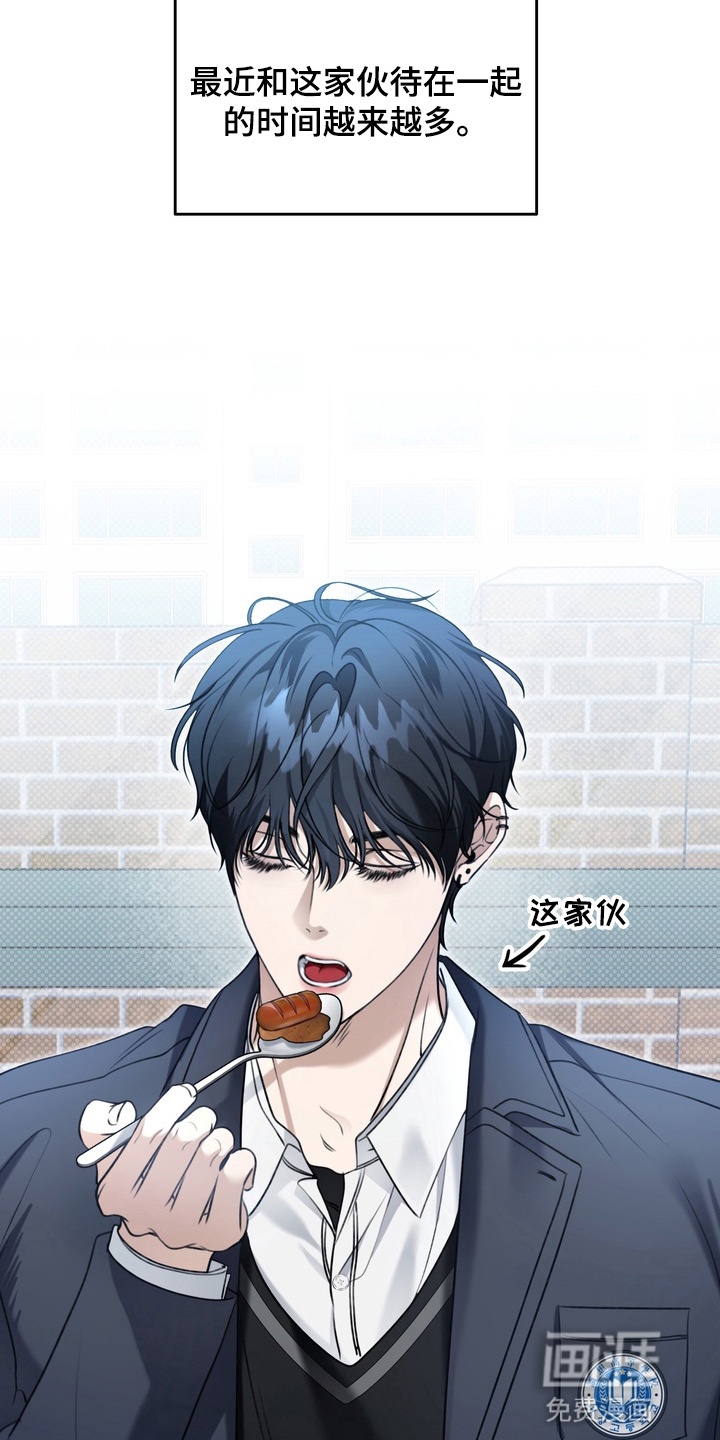 第8话2