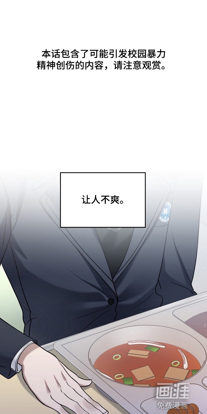 第8话0
