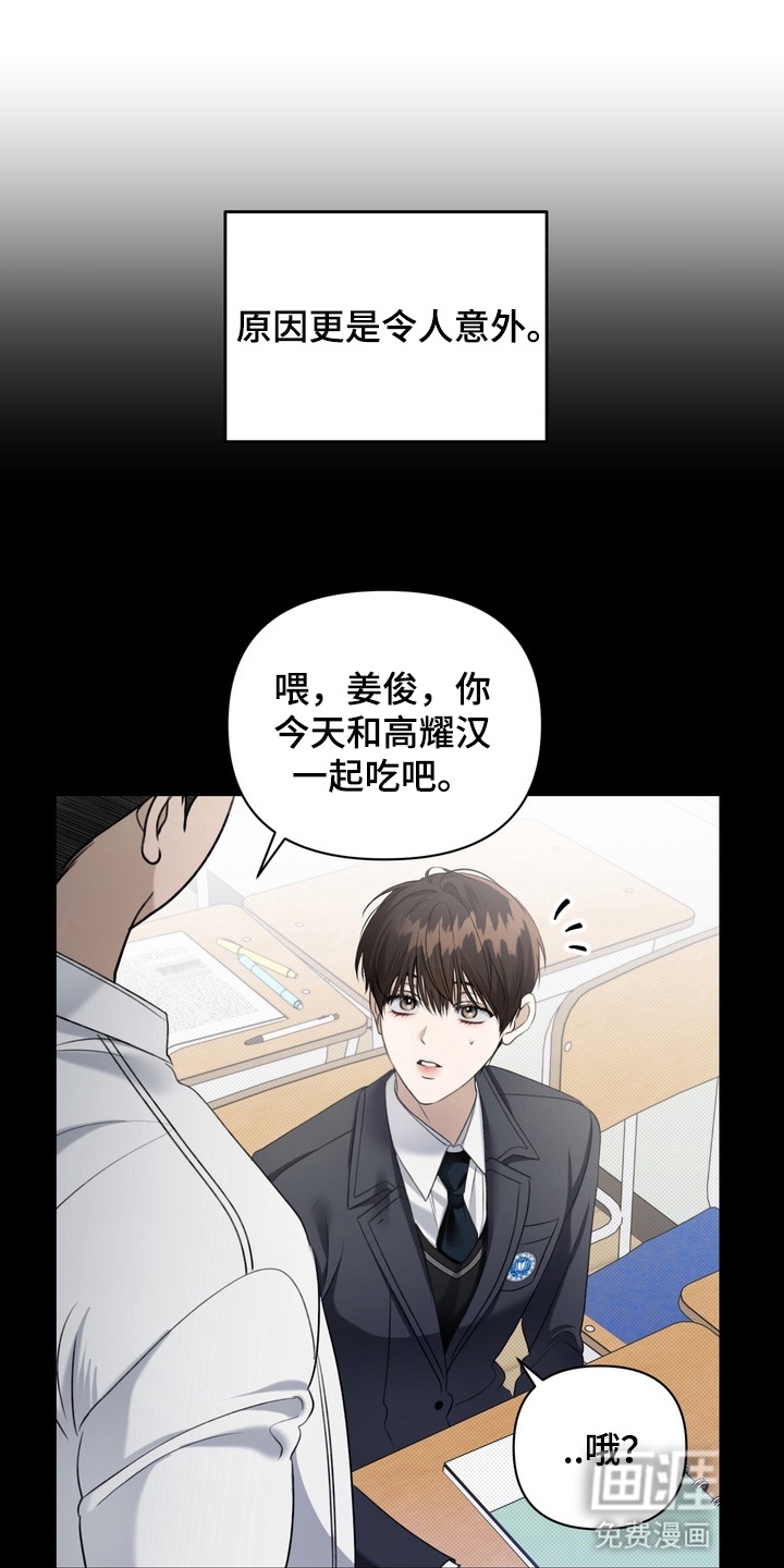 第8话4