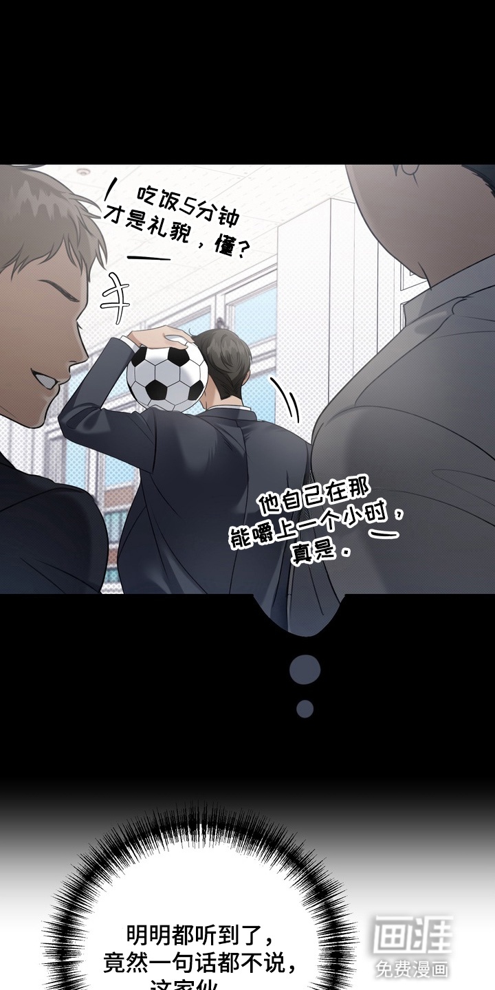 第8话10