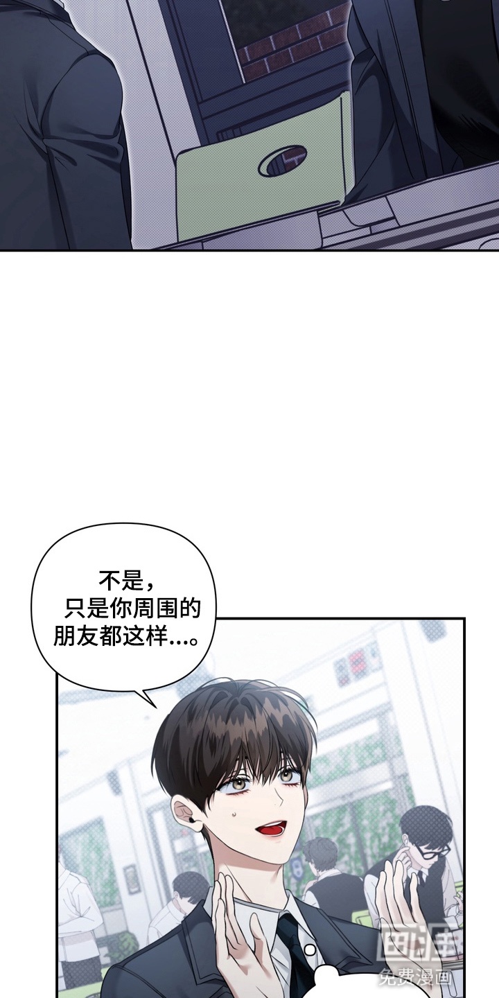 第8话17