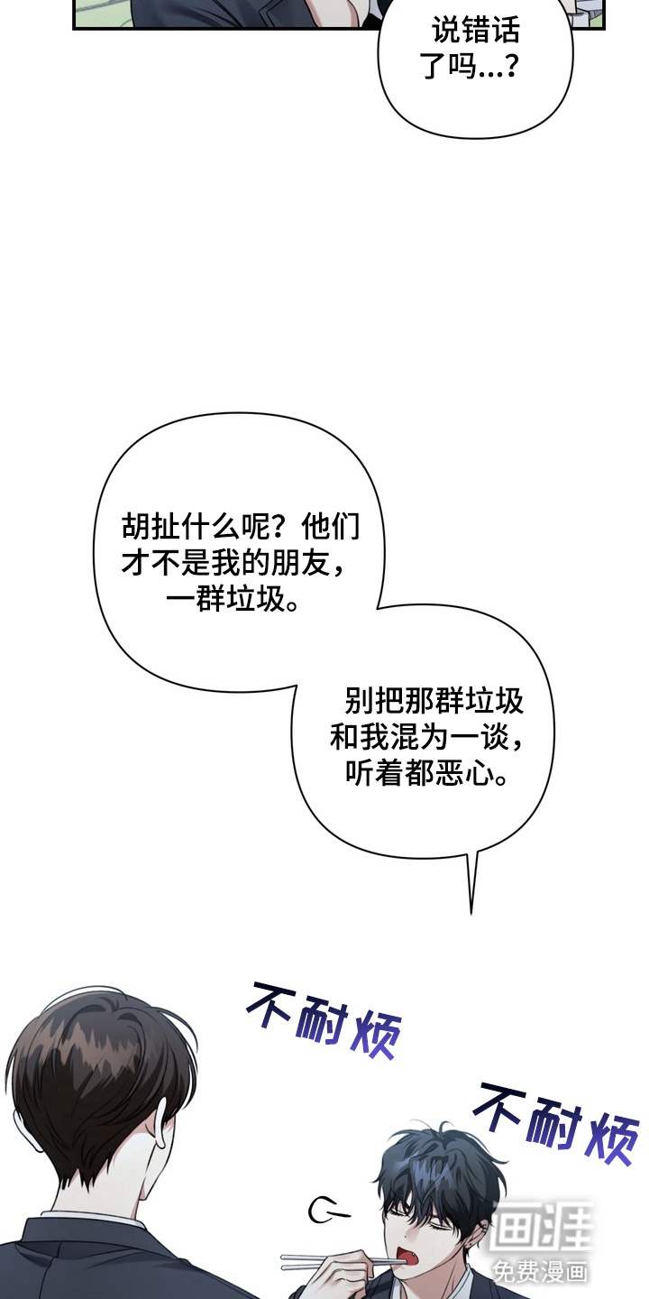 第8话18