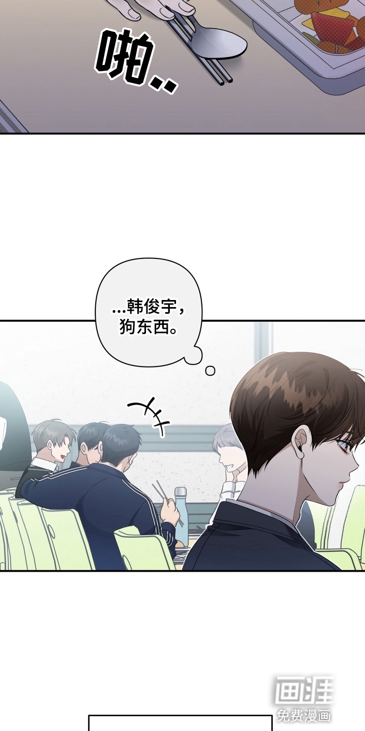 第8话1
