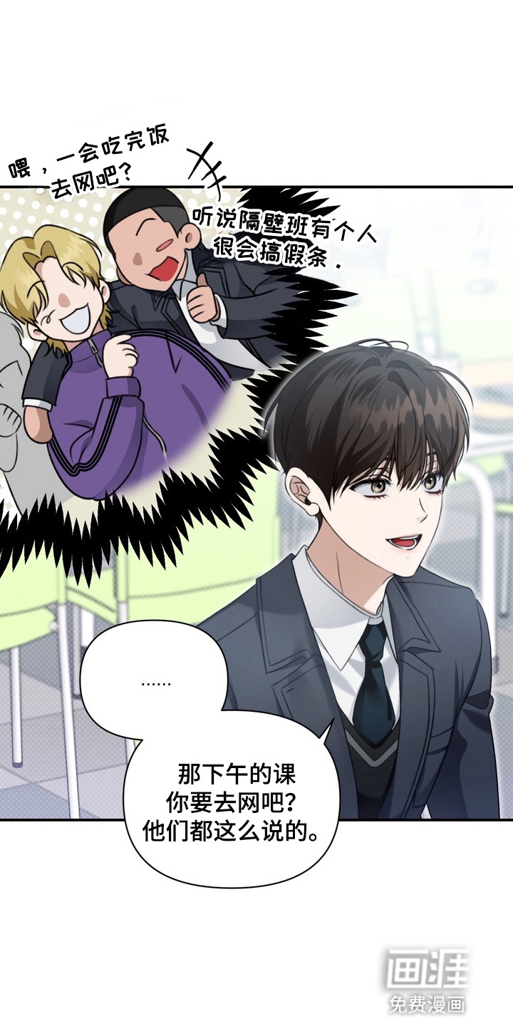 第8话13