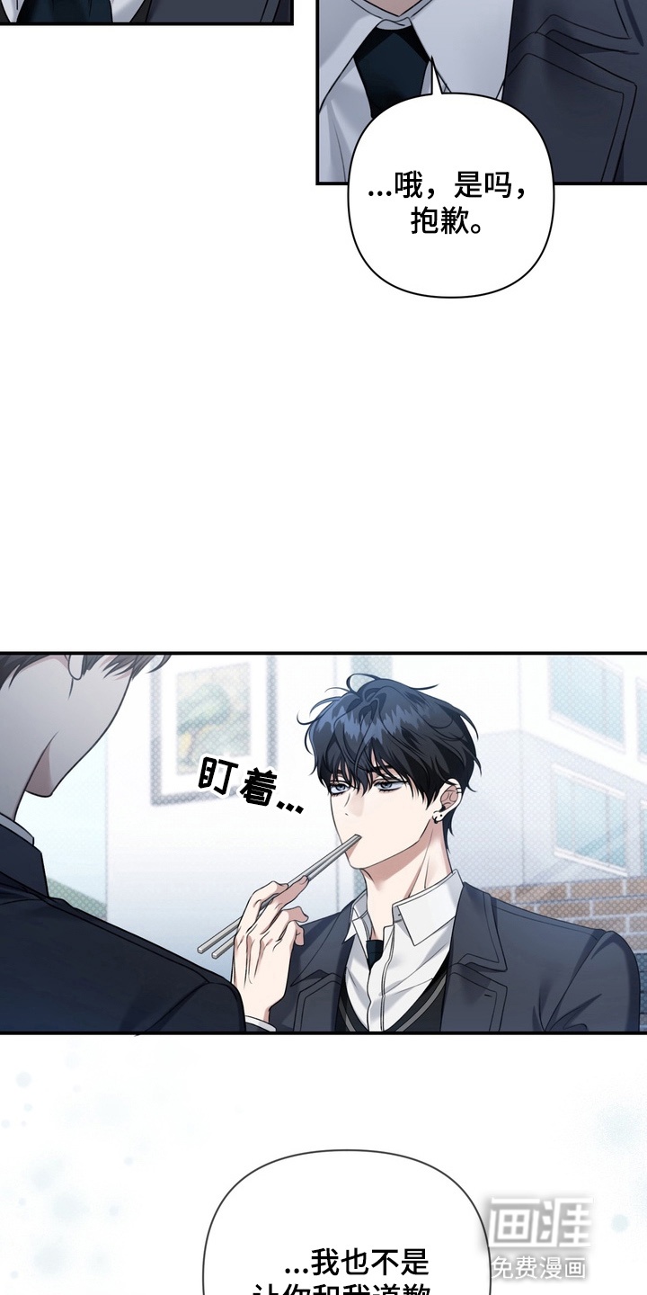 第8话20