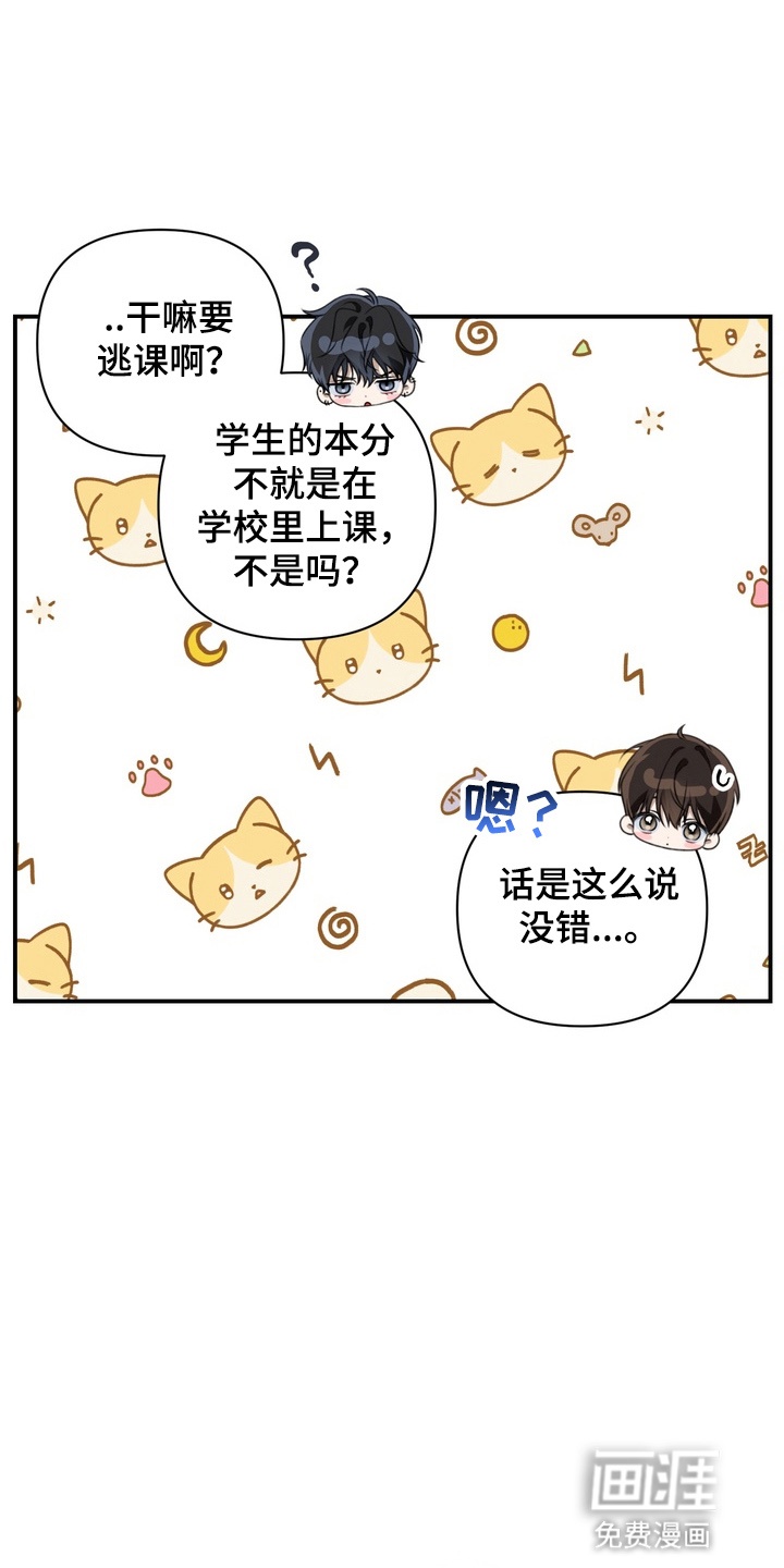 第8话14