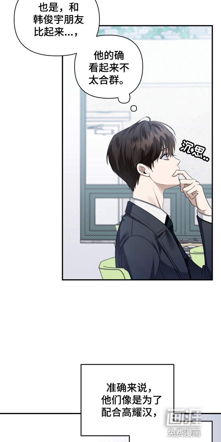 第8话23