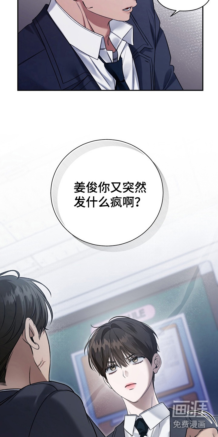 第7话1