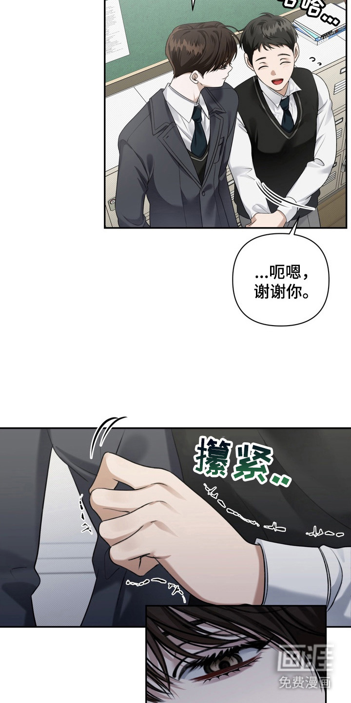 第7话11