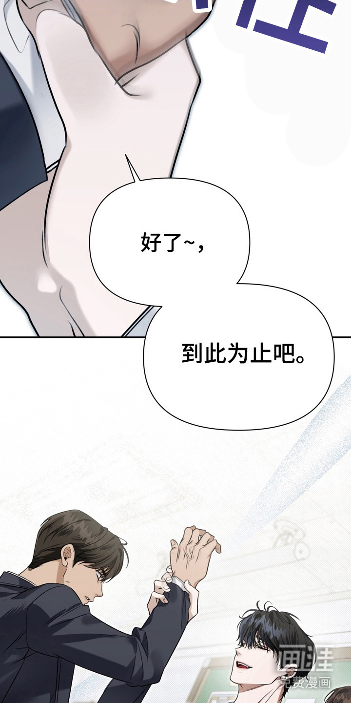 第7话6