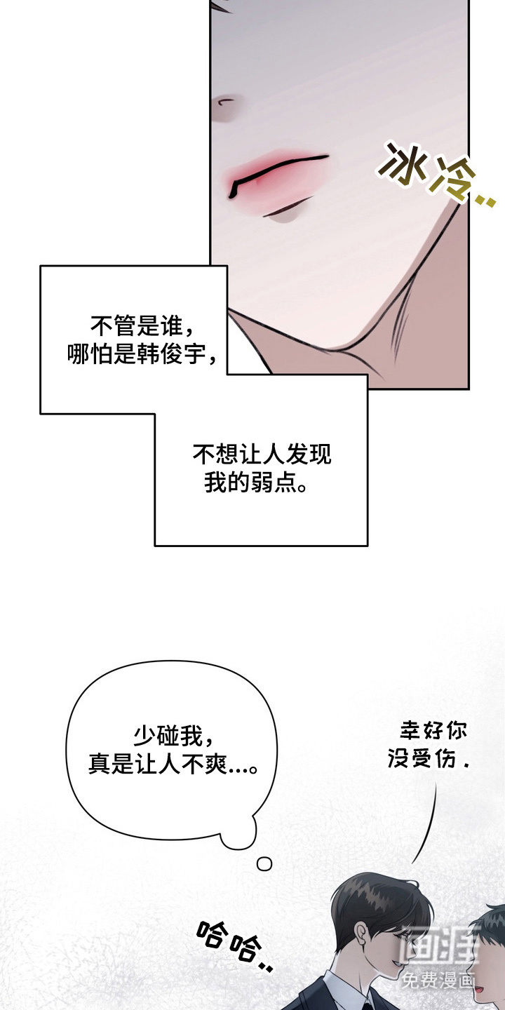 第7话12
