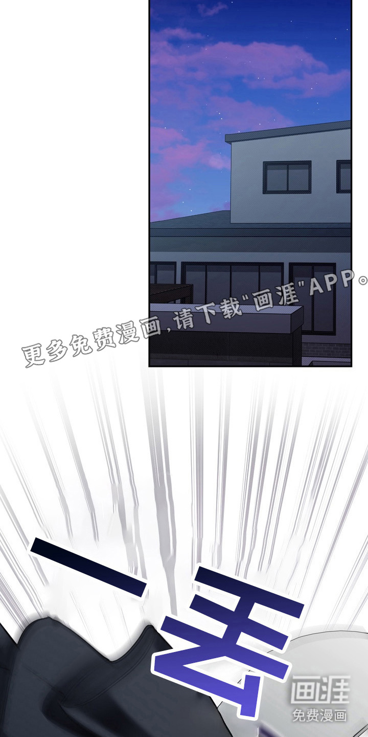 第7话14