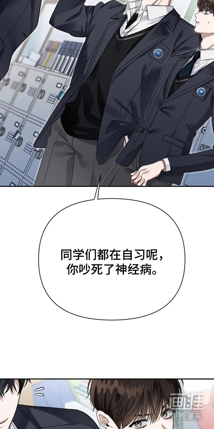 第7话7
