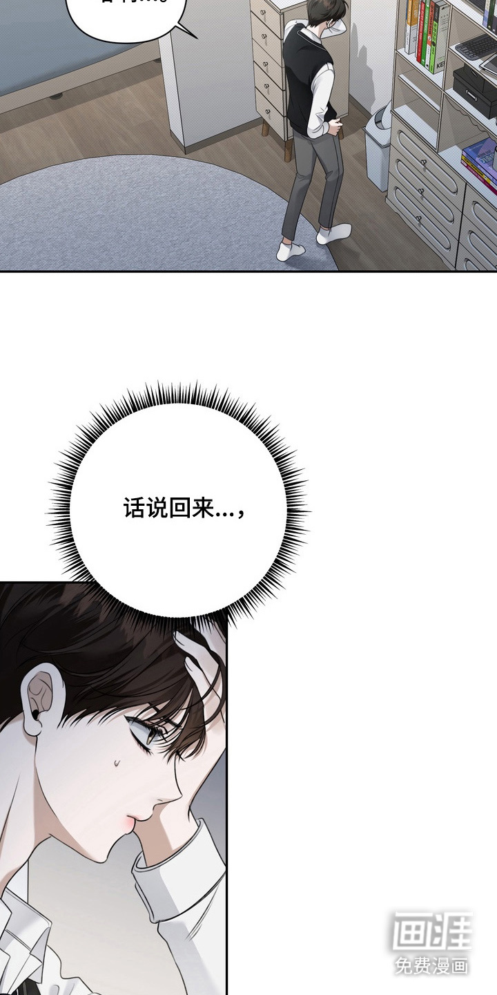 第7话16