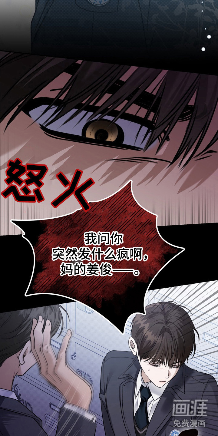 第7话4