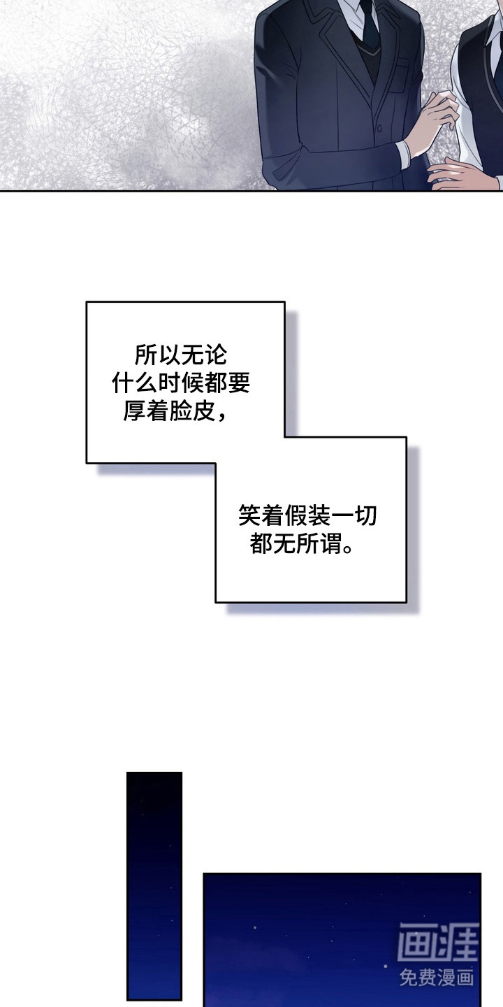 第7话13