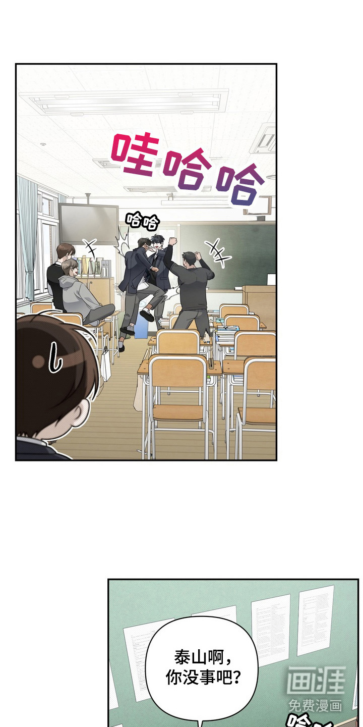 第7话10