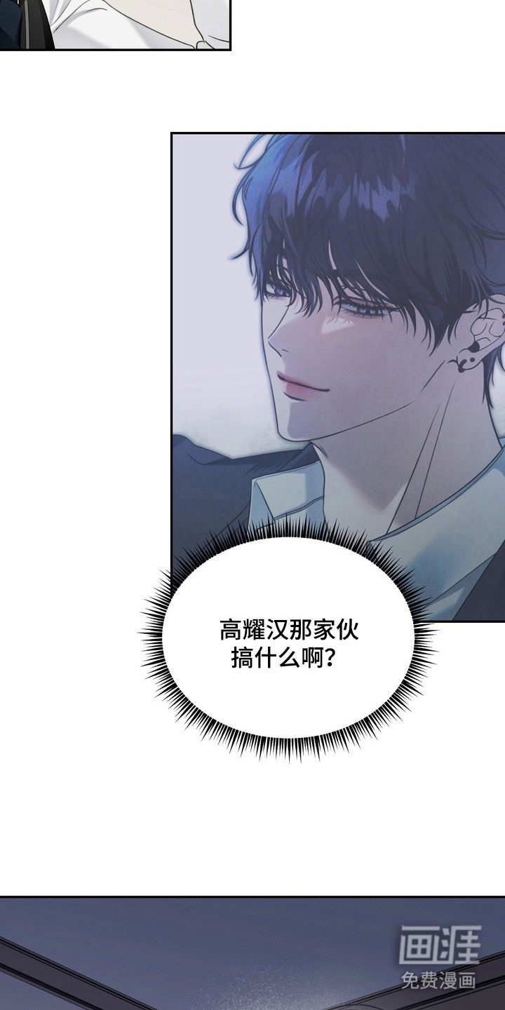 第7话17