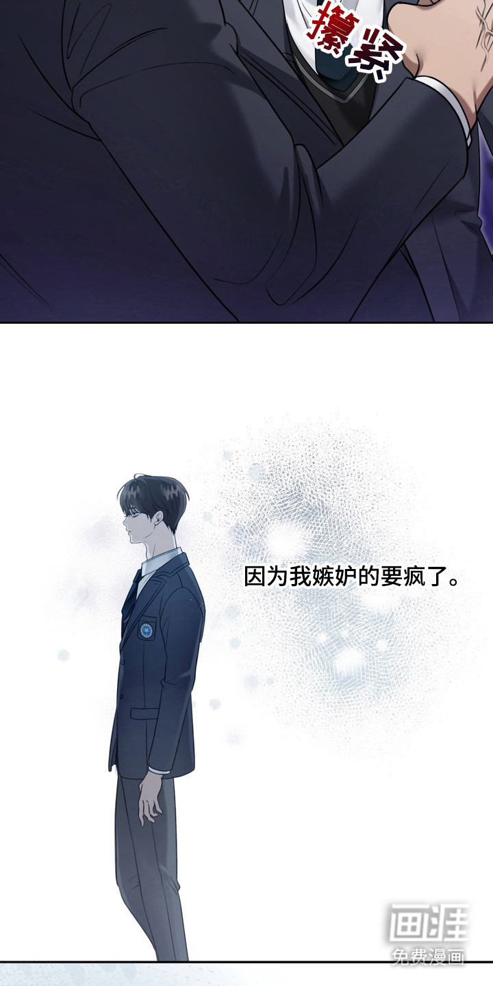 第7话2