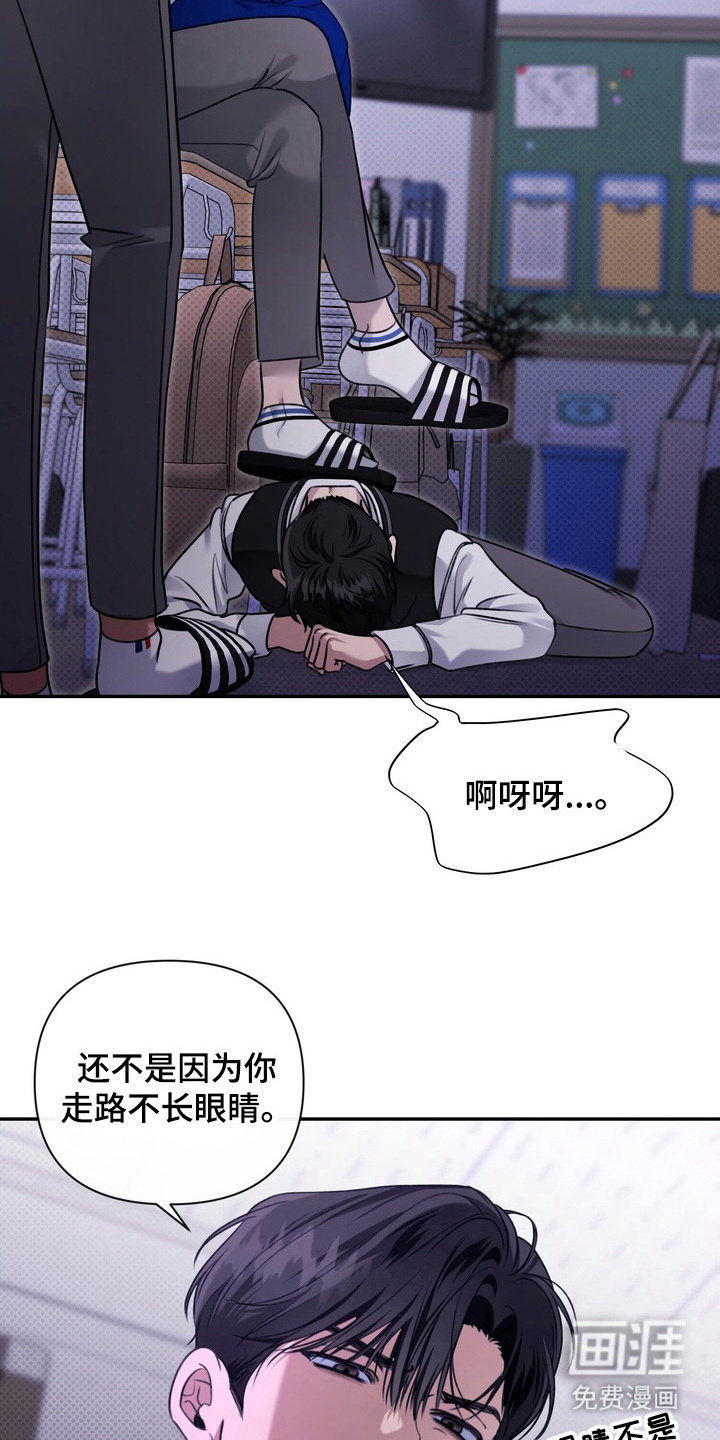 第6话6