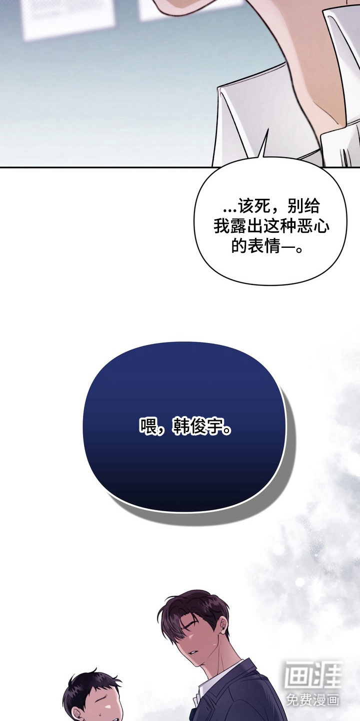 第6话13