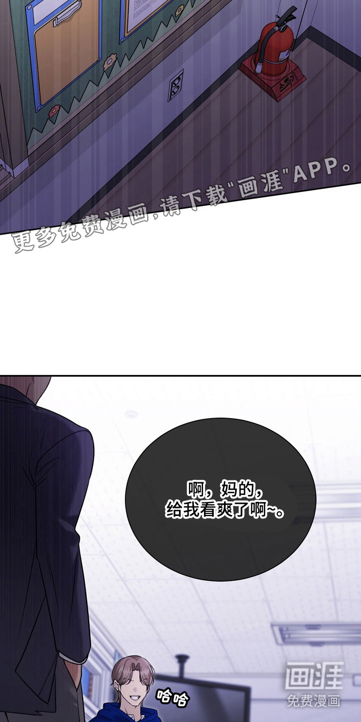 第6话5