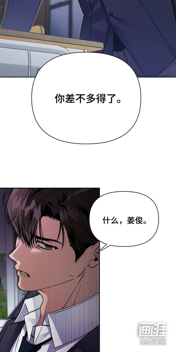 第6话15