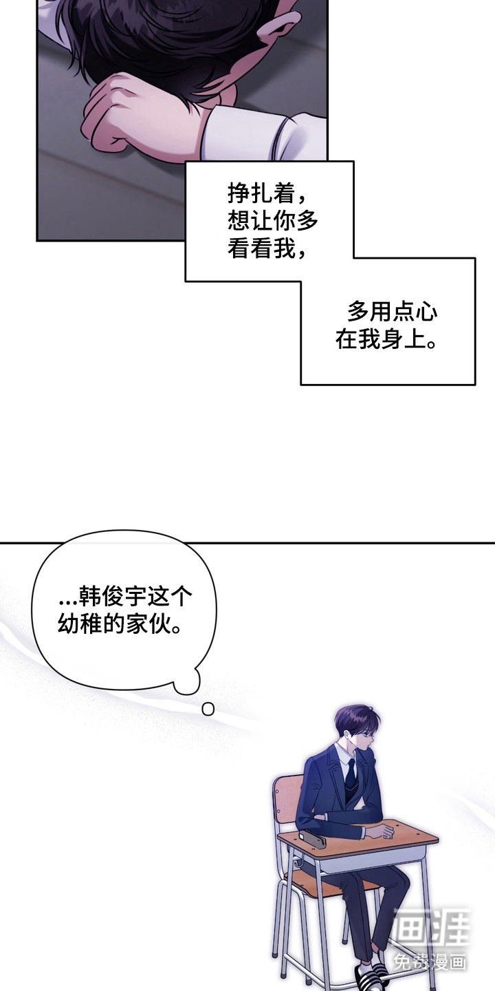 第6话8