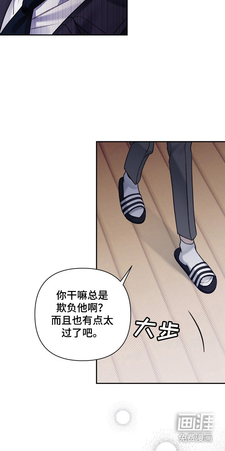 第6话16
