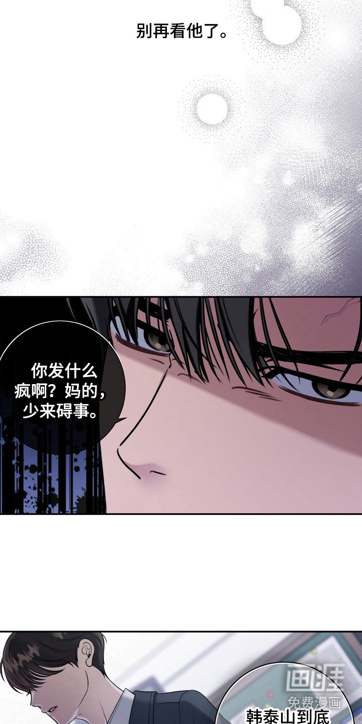 第6话17