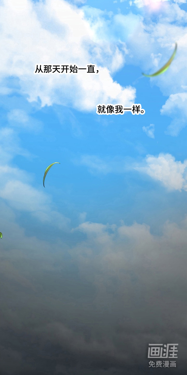 第6话3
