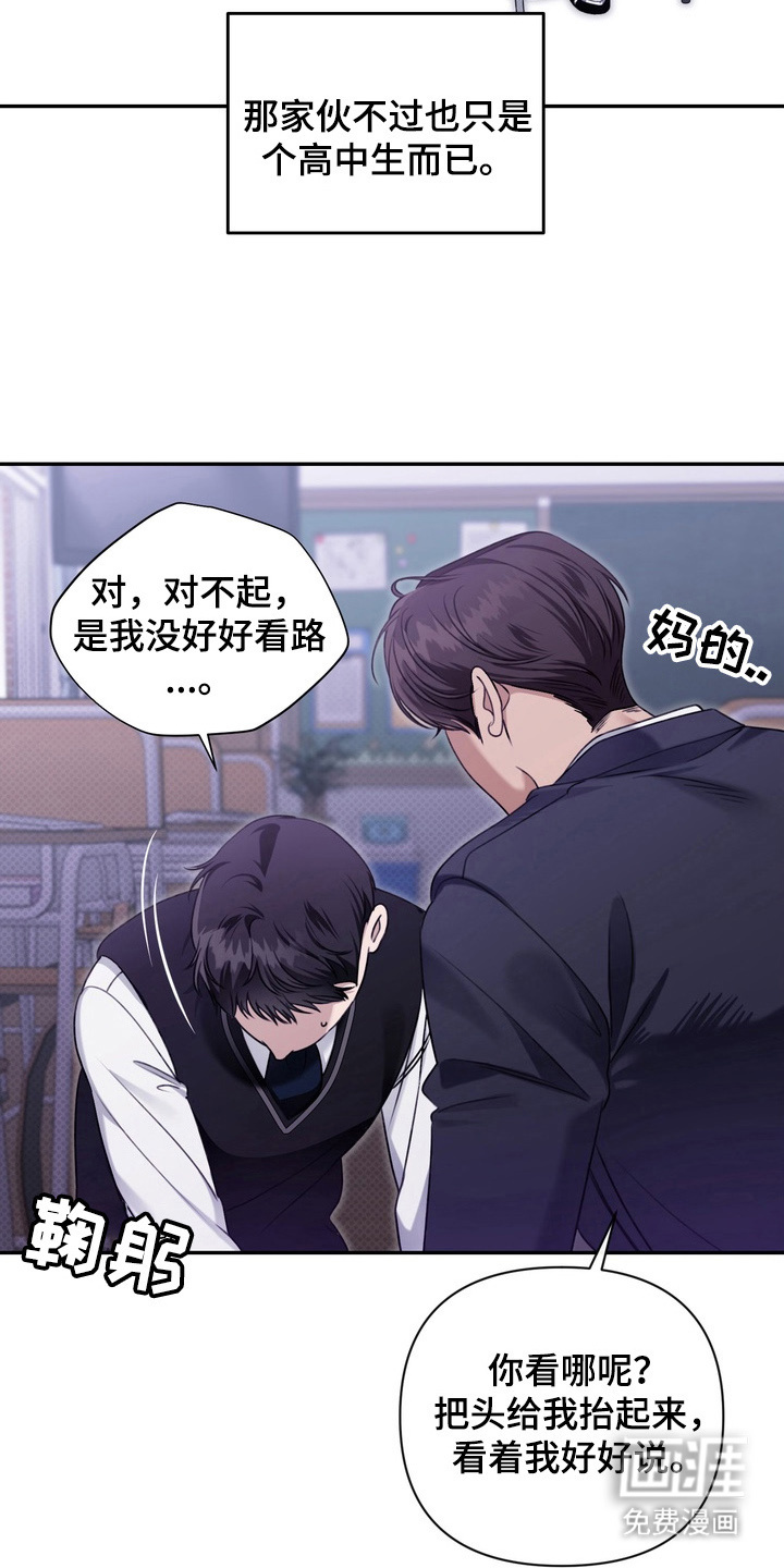 第6话9